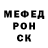 A-PVP мука Rouse Rojas