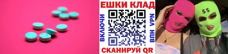 Ecstasy Punisher  Свободный 