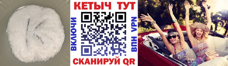 наркошоп  блэк спрут зеркало  КЕТАМИН VHQ  Свободный 