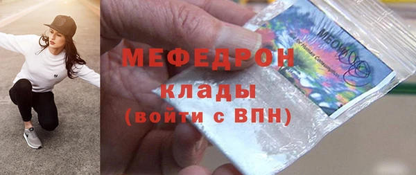 прущий лед Арсеньев