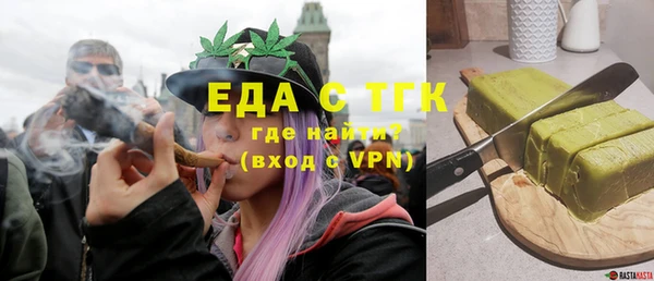 прущий лед Армянск