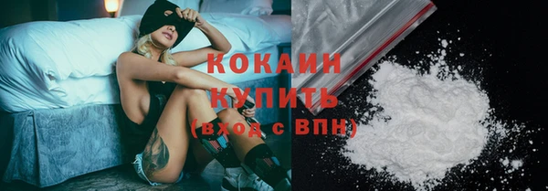 прущий лед Армянск