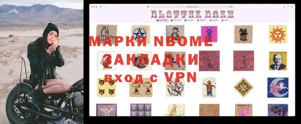 прущий лед Армянск