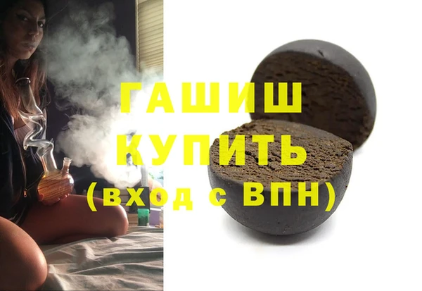 прущий лед Арсеньев