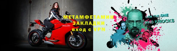 прущий лед Армянск