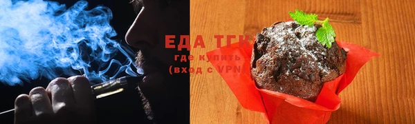 прущий лед Армянск
