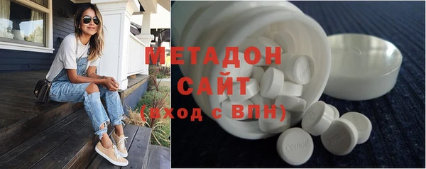 прущий лед Армянск