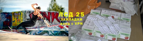 амф Аркадак