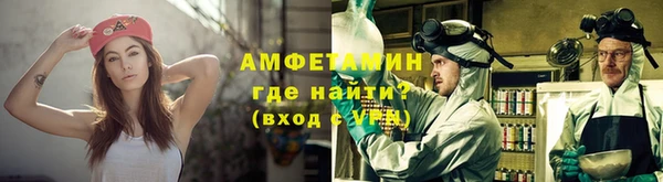 амф Аркадак