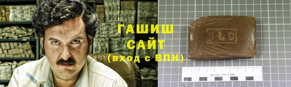 прущий лед Армянск