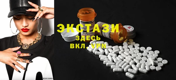 прущий лед Армянск