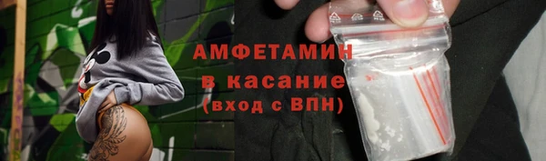 прущий лед Армянск