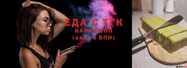 прущий лед Армянск