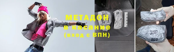 амф Аркадак