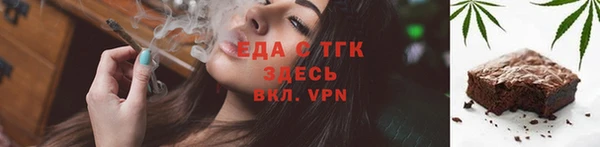 прущий лед Армянск
