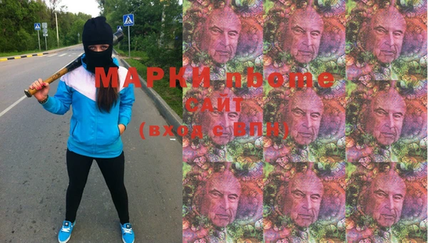 прущий лед Армянск