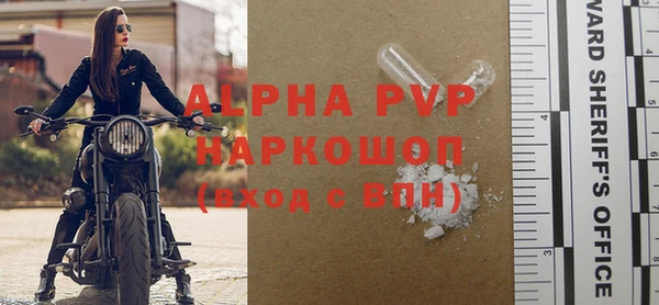 амф Аркадак