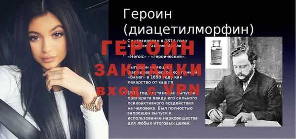амф Аркадак
