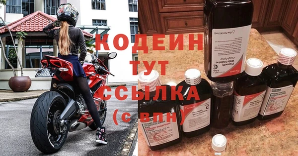 прущий лед Армянск