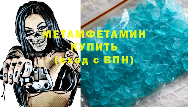 прущий лед Арсеньев