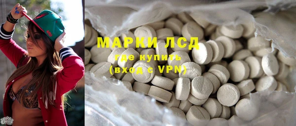 прущий лед Армянск