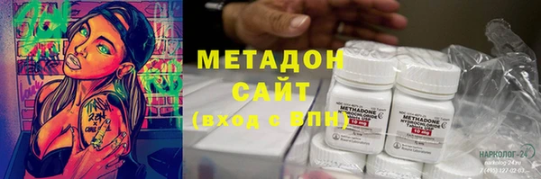 прущий лед Армянск