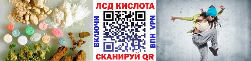 закладки Свободный Лсд 25 экстази кислота