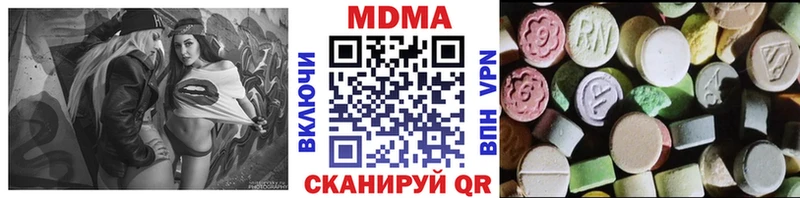 omg ССЫЛКА  Свободный  MDMA crystal 