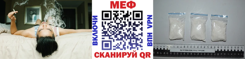 купить   darknet телеграм  МЯУ-МЯУ мука  Свободный 