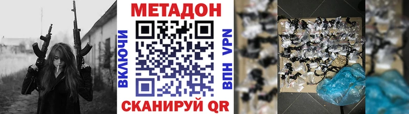 MEGA как зайти Свободный Метадон VHQ сколько стоит
