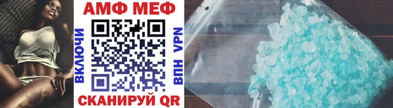 Метамфетамин мет  Свободный 