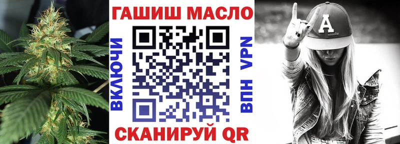 Дистиллят ТГК концентрат  хочу   Свободный 