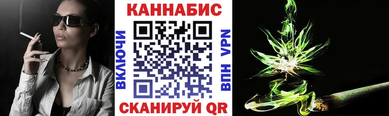 где можно купить наркотик  Свободный  МАРИХУАНА Amnesia 